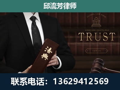 随州-专注于刑事辩护