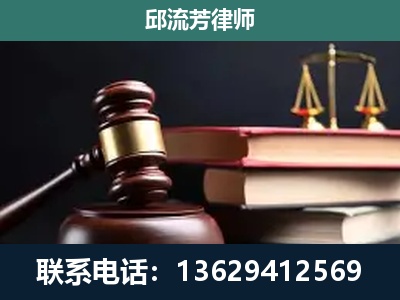 随州-刑事案件辩护