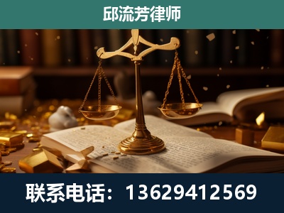 随州-遗产继承